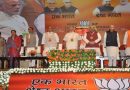 What factors contributed to establishing BJP's Hegemony in India?